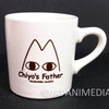 Azumanga Daioh Chiyo's Father Mug Ceramic Anime Character Cup Japanimedia Store Front