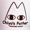 Azumanga Daioh Chiyo's Father Mug Ceramic Anime Character Cup Japanimedia Store 2
