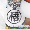 Set of 8 Dragon Ball Z Hoipoi Capsule type Stamp Complete set  JAPAN ANIME MANGA