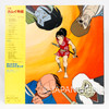 Ninpu Kamui Gaiden Song BGM & Dialogue LP Vinyl Record SKD(H)2012 Japanimedia Store 4