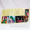 Dream Hunter REM Songs & Music Collection LP Vinyl Record K25G-7328