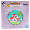 Dragon Ball Kame House Rubber Coaster BANDAI Japanimedia Store 2