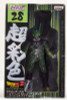 Dragon Ball Z Cell HSCF Figure high spec coloring SP Clear Ver.2 JAPAN Japanimedia Store FRONT
