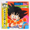 Dragon Ball Theme/Character Song Collection LP Clear Orange Vinyl Record HMJA-198 Japanimedia Store 2