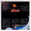 Symphonic Suite - Gatchaman LP Vinyl Record CQ-7009 ANIME KOICHI SUGIYAMA
