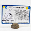 RARE! Moomin Characters Moomintroll Original Comics Ver. Mini Figure Benelic