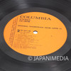 Lupin the Third Original Soundtrack LP Vinyl YP-7071-AX Yuji Ohno | Japanimedia Store 10
