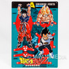 Dragon Ball Z Goku Vegeta Tracing Stencil Board Set Bandai 1992 Japanimedia Store 7