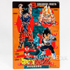 Dragon Ball Z Goku Vegeta Tracing Stencil Board Set Bandai 1992 Japanimedia Store 2