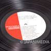 Lupin the Third Legend of the Gold of Babylon LP Vinyl Record CX-7231 | Japanimedia Store 11