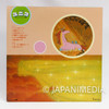 UNICO Song Music & Drama LP Vinyl Record GWX-125 Osamu Tezuka Japanimedia Store 3