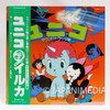 UNICO Song Music & Drama LP Vinyl Record GWX-125 Osamu Tezuka Japanimedia Store 2