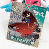 BELLE Hiro-chan Plush Strap Ryu to Sobakasu no Hime FuRyu Official Doll | Japanimedia Store 7