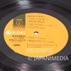 Space Runaway Ideon Original Soundtrack LP Vinyl Record | Japanimedia Store
13