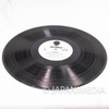 Musashi no Ken Song & Drama LP Vinyl Record WTP-72405 (Promo) | Japanimedia Store
Front