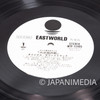 Musashi no Ken Song & Drama LP Vinyl Record WTP-72405 (Promo) | Japanimedia Store
Front