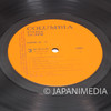 Lupin the Third Original Soundtrack 3 LP Vinyl Record YP-7073-AX Yuji Ohno | Japanimedia Store 12