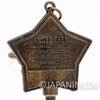Retro Japan Star Key Type Metal Keychain Angel Eyes Tateshina Shirakaba Japanimedia Store 4