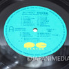 Patalliro Music TV Show Song & BGM Collection Vinyl LP Record | Japanimedia Store 14
