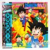 Dragon Ball Song & BGM Collection LP Vinyl Record HMJA-221 Japanimedia Store 2