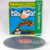 Minna no Uta NHK Song Collection Vol.9 LP Vinyl Record SKM(H)2149 Japanimedia Store Front