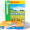 11 Piki no Neko Complete Movie Audio Drama Songs Vinyl LP 25AH-1015 Japanimedia Store Front