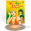 Cutie Honey Picture Booklet & 7 Inch EP Record SCS-519 Japan | Japanimedia Store Front