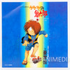 GeGeGe no Kitaro Opening Ending Theme EP Record WQKL-28 Japanimedia Store Front