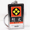 Ronin Warriors Samurai Troopers Ryo Sanada Warrior of Flames Metal Keychain Japanimedia Store 2