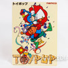 ToyPop Picture Pencil Board Shitajiki NAMCO 1986 Retro Arcade Game Japanimedia Store Front