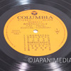 NHK Okaasan to Issho 36 Best Song Collection 2LP Vinyl Record CS-7250-1 Japanimedia Store 15