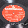 NHK Minna no Uta Vol 15 LP Vinyl Record King Records SKM2303 Japan Retro Anime Music 9