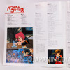 Bubblegum Crisis Soundtrack 1987 Original LP Vinyl Record LB28-5030 Japanimedia Store 13