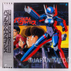 Bubblegum Crisis Soundtrack 1987 Original LP Vinyl Record LB28-5030 Japanimedia Store 2