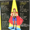Tiger Mask II Anime OP ED Theme 7 Inch EP Record Ichiro Mizuki Columbia Japanimedia Store 6
