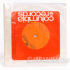 Akadou Suzunosuke Anime OP ED Theme 7 Inch EP Record SCS-154 Vintage Columbia Japanimedia Store 2