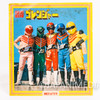 Himitsu Sentai Gorenger Theme Song EP 7" Vinyl Record SCS-251 Tokusatsu Japanimedia Store 9