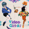 Video Girl Ai Amano Ai Pencil Board Shitajiki Katsura Masakazu Japanimedia Store 3