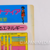 Nadia Secret of Blue Water Shitajiki Pencil Board Anime Vintage Japanimedia Store 5