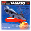 Space Battleship Yamato English Version EP Record The Red Scarf 7 inch Columbia SCS-517 Japanimedia Store Front