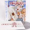 Shonen Homeruns LP Vinyl Record New Wave Halmens Japan | Japanimedia Store Front
