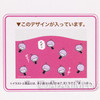 Moyashimon Tales of Agriculture Cinerea Tall Glass Banpresto Japan | Japanimedia Store 3