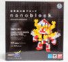 Kamen Rider Baron Banana Arms Kawada Nanoblock Nano Block NBTN-004 JAPAN Figure