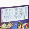 Mobile Suit Gundam Tobe Gundam Eien ni Amuro 7" EP Vinyl Record King Records Japan | Japanimedia Store 7