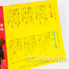 Robot Keiji Detective K 7" EP Vinyl Record Ichiro Mizuki SCS-196 Tokusatsu Japan | Japanimedia Store 5