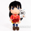 Azumanga Daioh Sakaki-san 9" Plush Doll SEGA Vintage Japan Anime Prize Tagged | Japanimedia Store Front