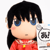 Azumanga Daioh Sakaki-san 9" Plush Doll SEGA Vintage Japan Anime Prize Tagged | Japanimedia Store gif