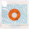 Mirai Keisatsu Urashiman Vinyl Record Akira Kamiya EP CK-701 Japan | Japanimedia Store 2