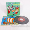Vicky the Viking Chiisana Viking Vicke 7" EP Vinyl Record DT-1016 Japan | Japanimedia Store 4
