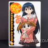 Azumanga Daioh Sakaki Chiyo Pencil Board Shitajiki Japan | Japanimedia Store Front